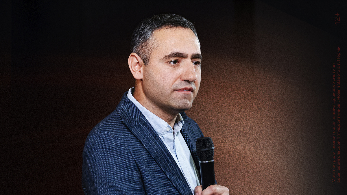 Артак Манукян, дьякон церкви «Новый Завет» г. Перми