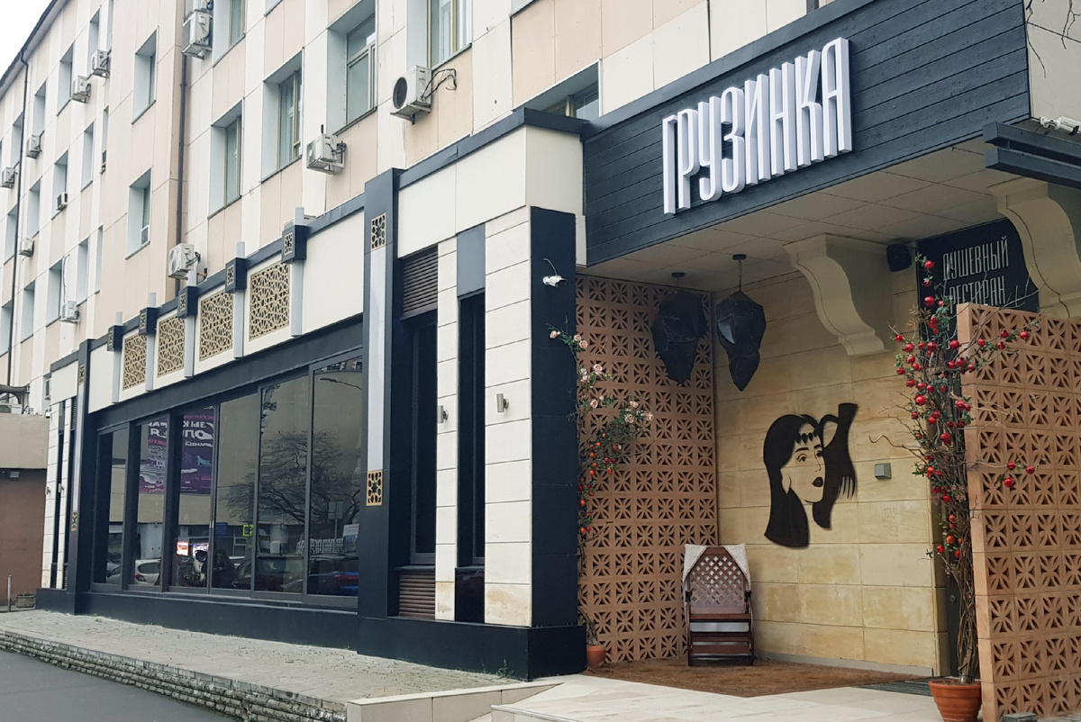 Адрес: Москва, 1 Тверской-Ямской переулок, дом 18. Метро Маяковская 