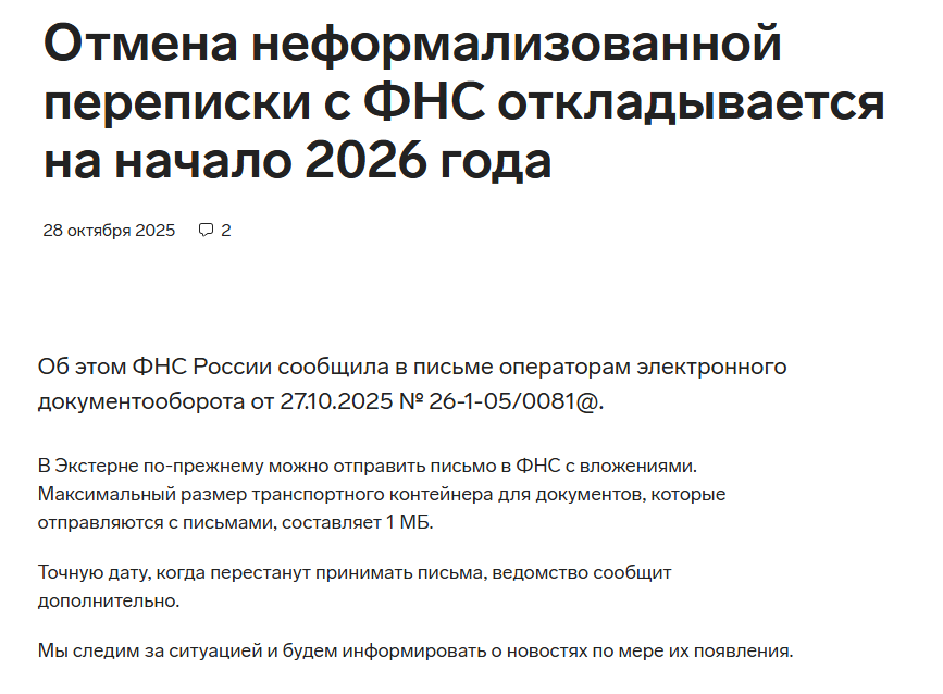 с новостного канала контур (не реклама)