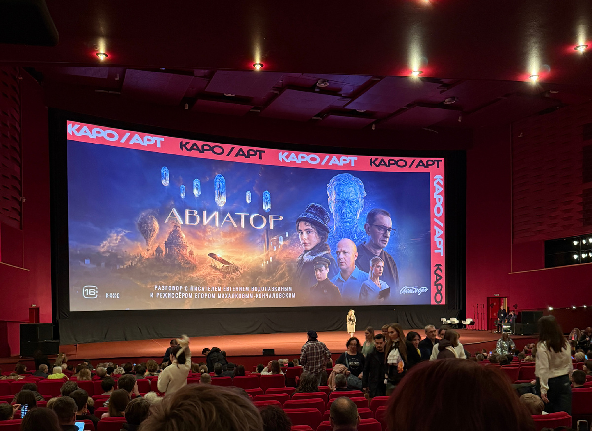 В предчувствии долгожданной премьеры 