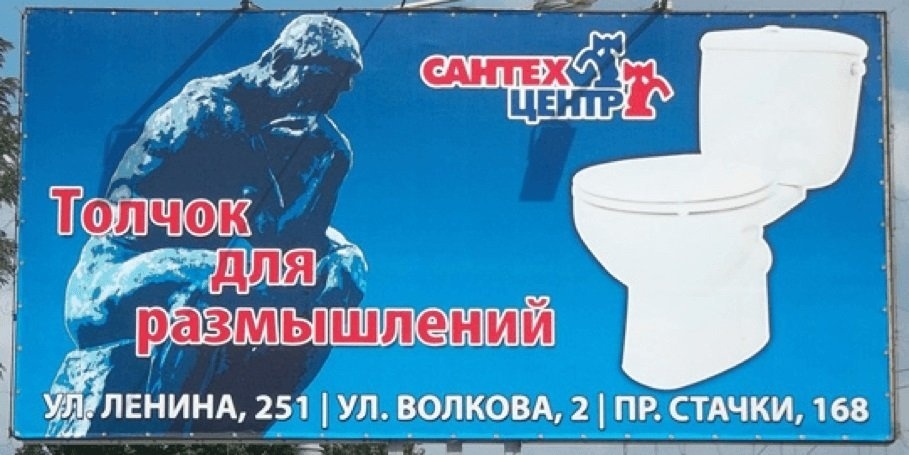 Тут без комментариев. Как такое гениальное решение могло прийти в голову дизайнеру, - даже не представляю, но и не удивилась бы,если это был прямой запрос от заказчика.