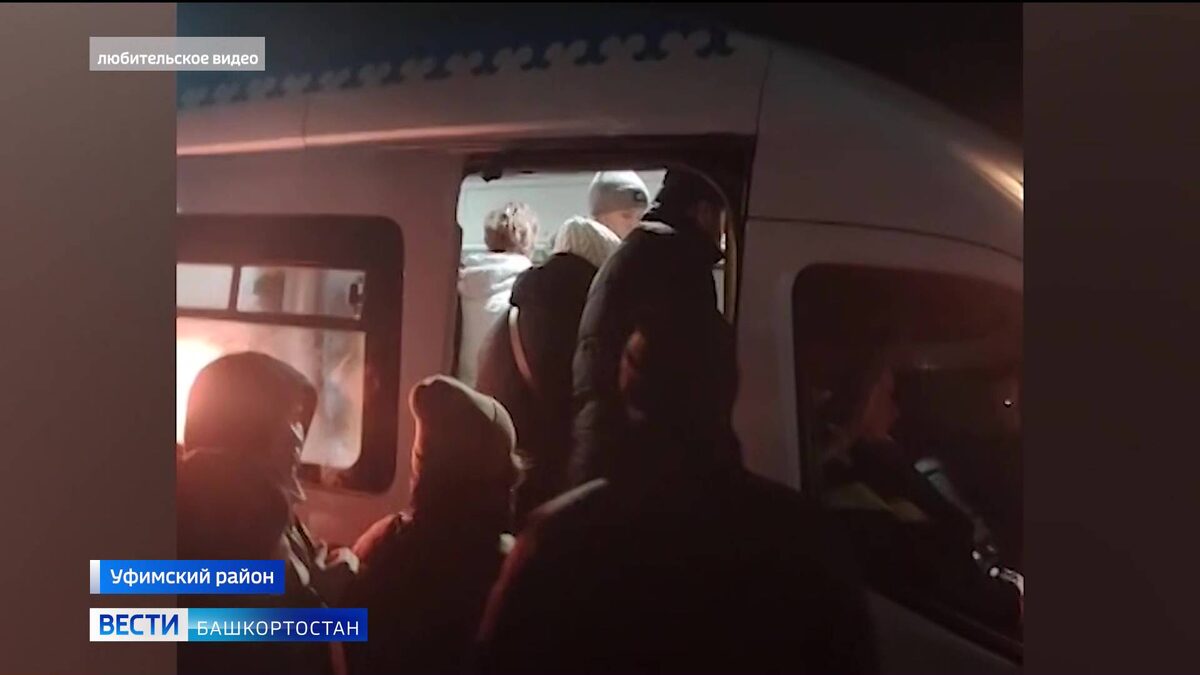    Жители ЖК "Миловский парк" под Уфой пожаловались на дефицит автобусов