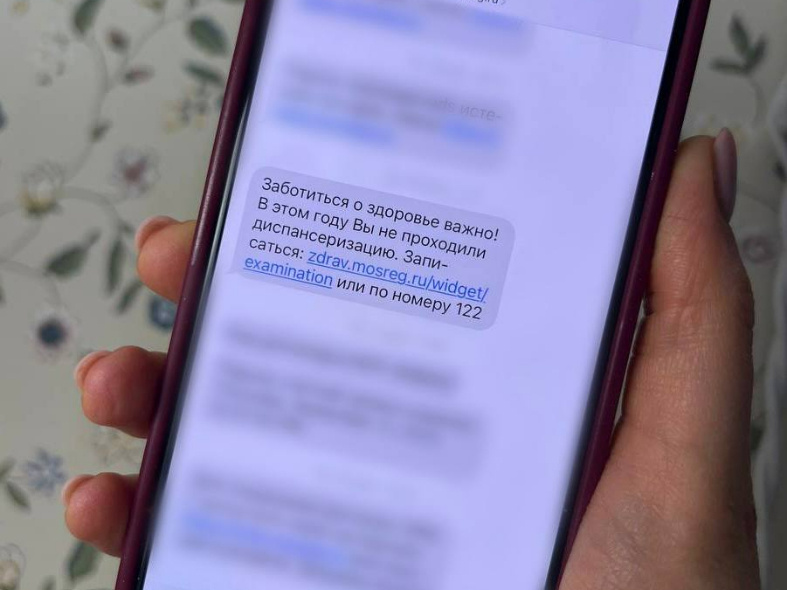    Фото: Минздрав МО