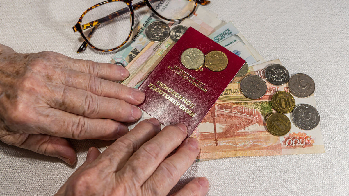 Пенсионеры теряют десятки тысяч рублей: что стоит оформить вовремя