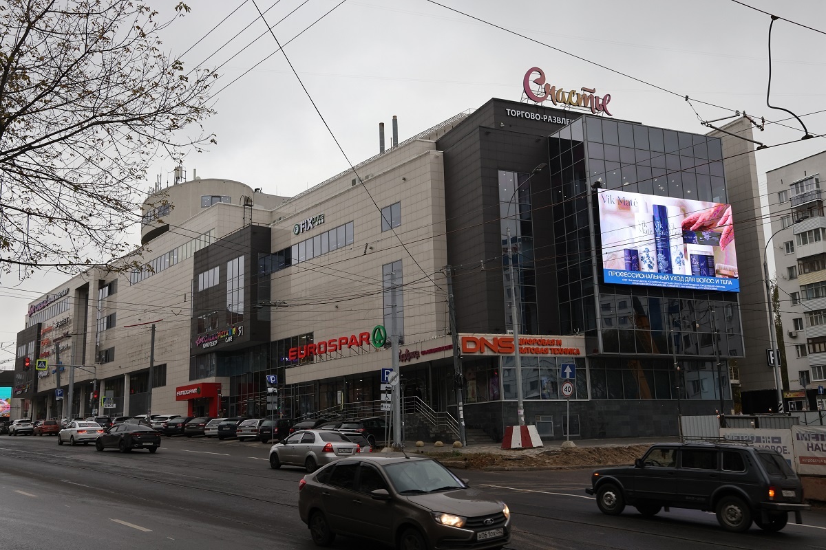    Один из старейших ТЦ Нижнего Новгорода сменил собственника и название