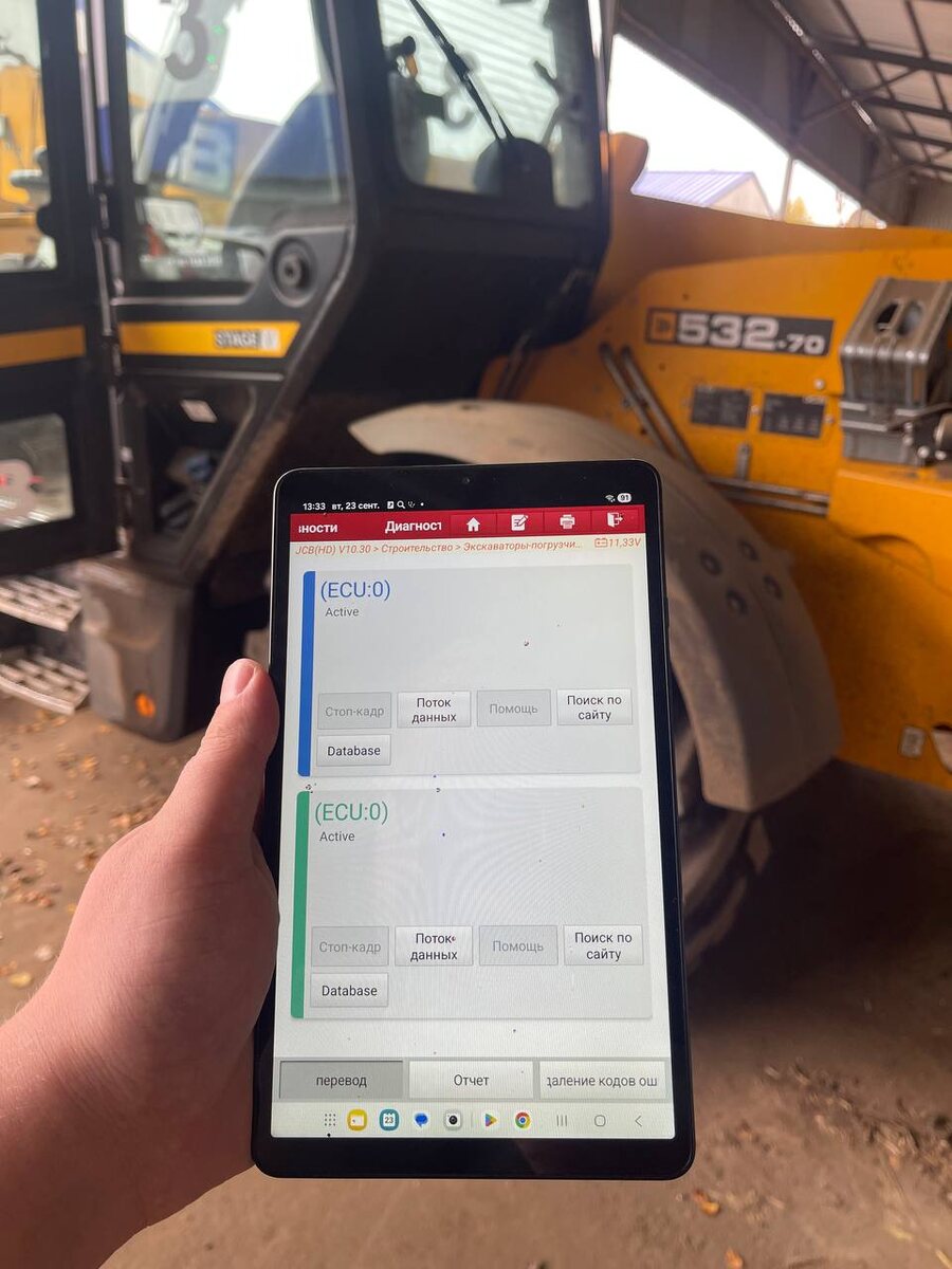 Ошибка SCR — первый сигнал, что стоит диагностировать систему