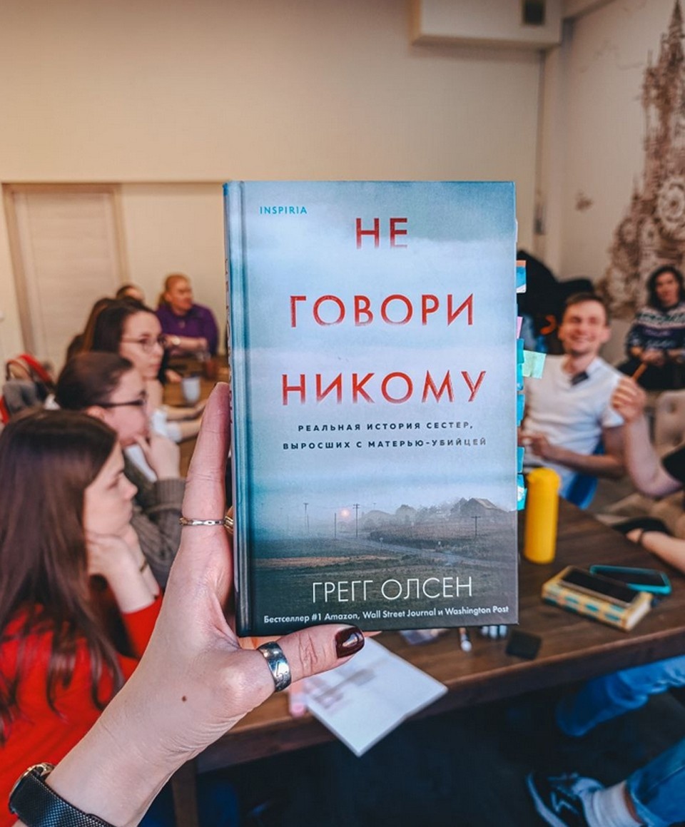    Книгу для обсуждения выбирают общим голосованием