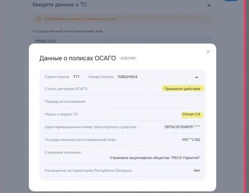 фото из паблика "Автоновости Чебоксары от ZR" в ВКонтакте