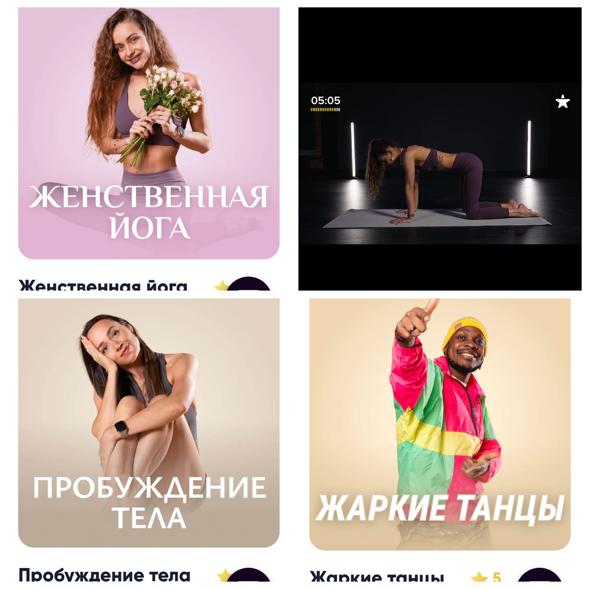 Мои занятия на этот месяц