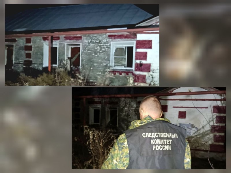 Следователи проводят проверку по факту ЧП