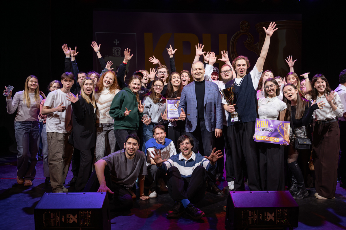 Фото: сообщество «Чемпионат КВН Прикамья» во ВКонтакте