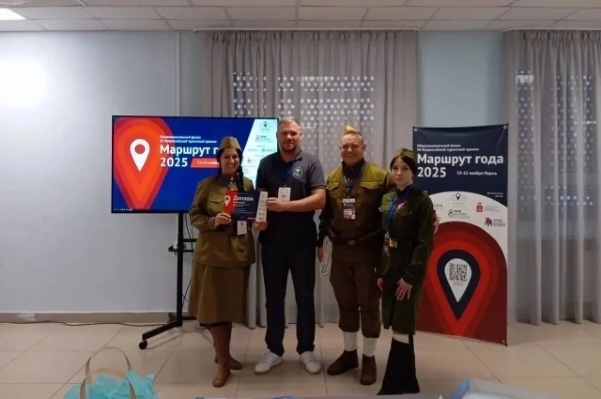    Тверской военно-исторический маршрут стал призером всероссийской премии