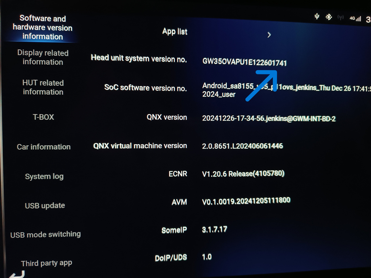Рисунок 2. Инженерное меню ГУ H9. Версия прошивки.