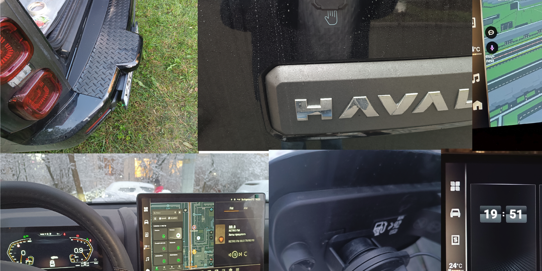 Маленькие "доработки" авто Haval H9