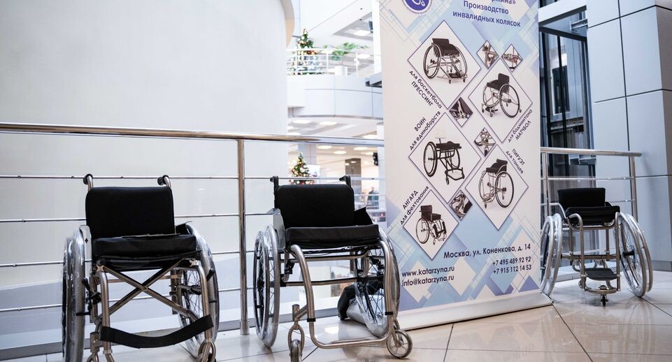    Инвалидные коляски на форуме / Медиасток.рф