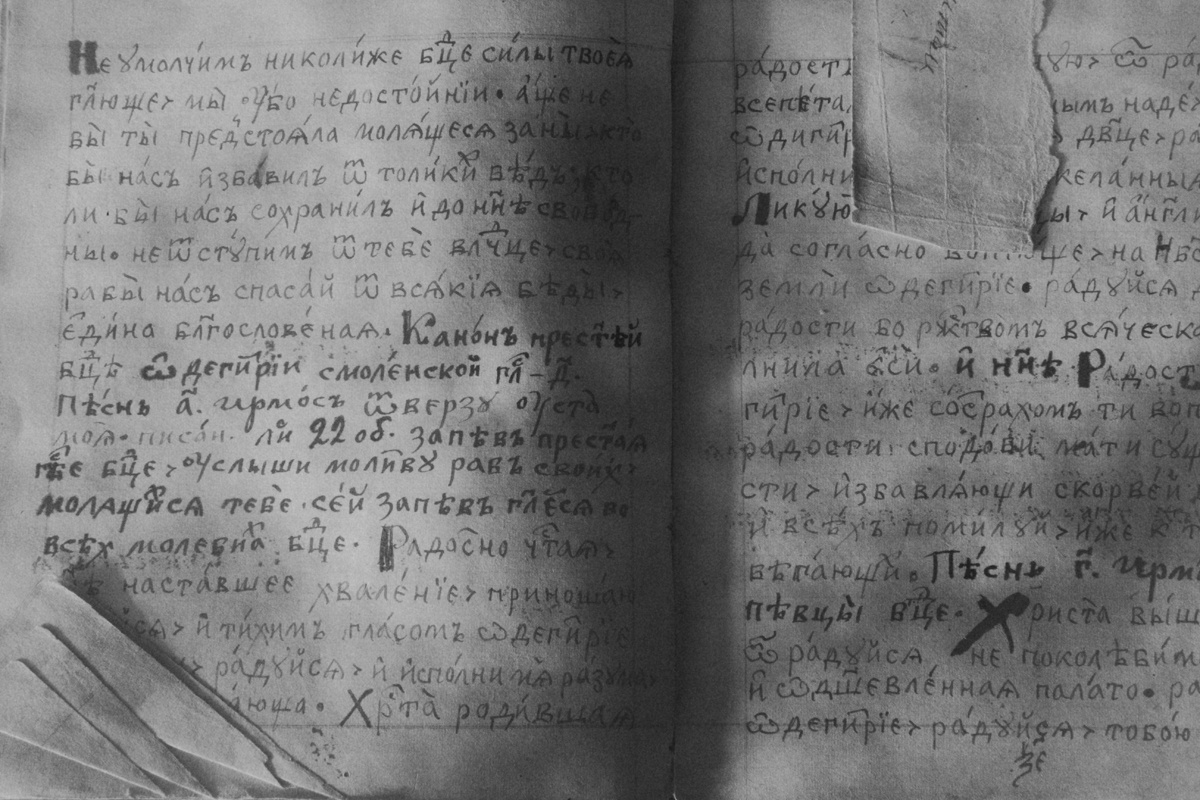 Фёдор Телков. Из серии «Право веры»
Фотография предоставлена автором