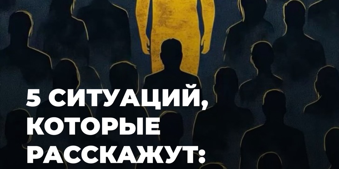 Разница между слабыми и сильными людьми