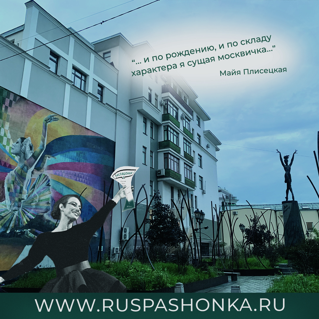 Агентство недвижимости "Распашонка"