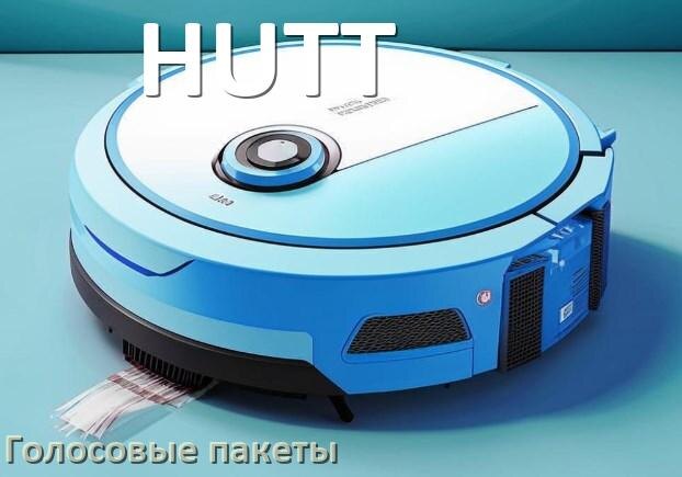 
Голосовые языковые пакеты для робота пылесоса HUTT скачать озвучку на русском