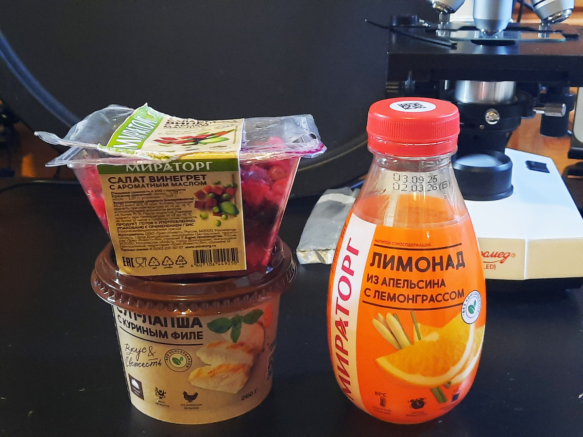 Вариант обеда из магазина "Мираторг"