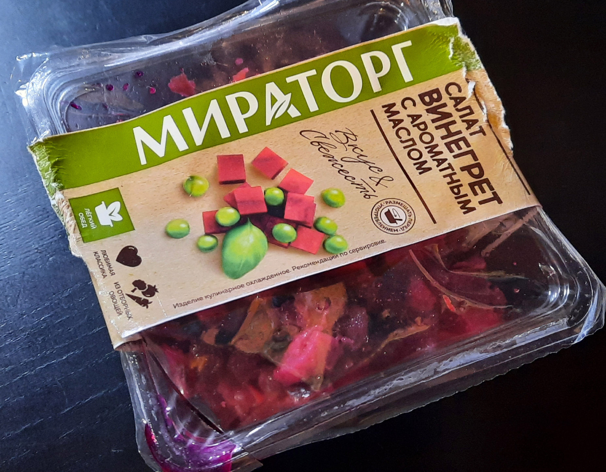 Упаковка очень плохо открываеться. Обечайка сильно приклеена к лотку. 