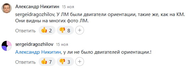 Мой комментарий и ответ на него.