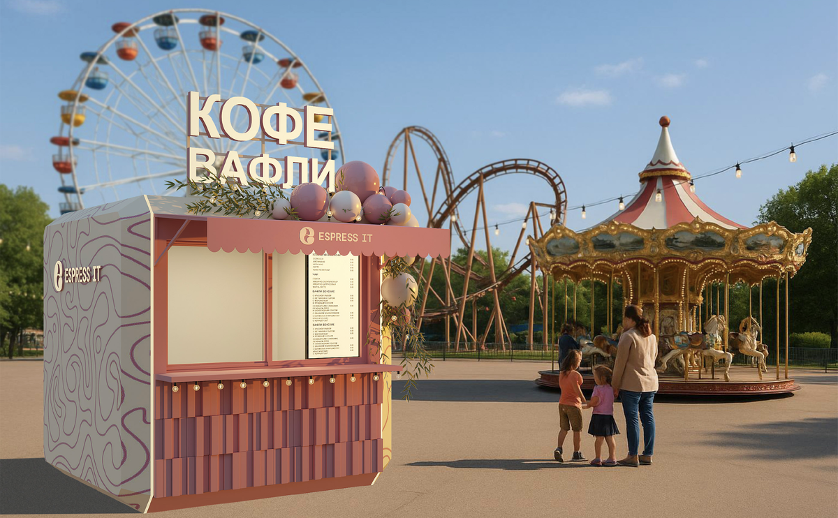 Визуализация гастромодуля Espress It с фотопривязкой: парк