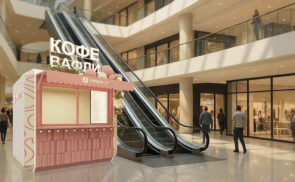 Визуализация гастромодуля Espress It с фотопривязкой: торговый центр