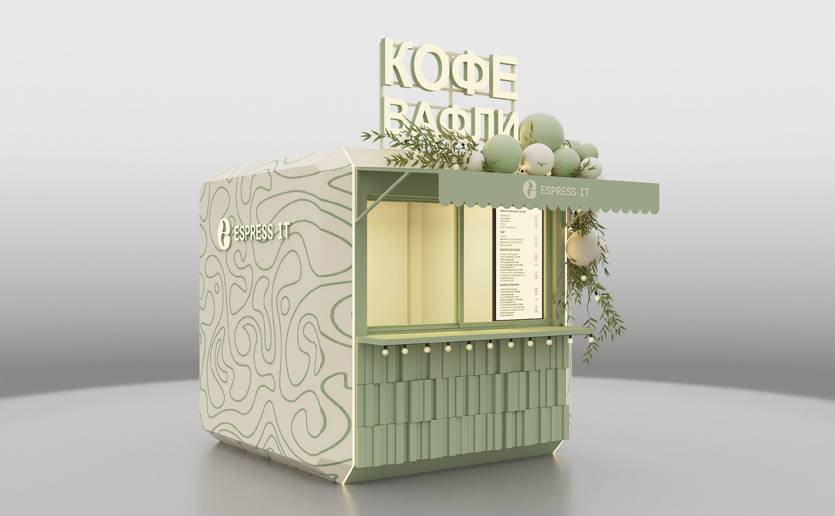 Визуализация гастромодуля Espress It: зеленый