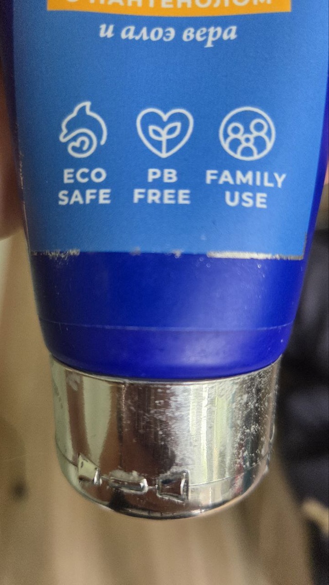 экосредство 