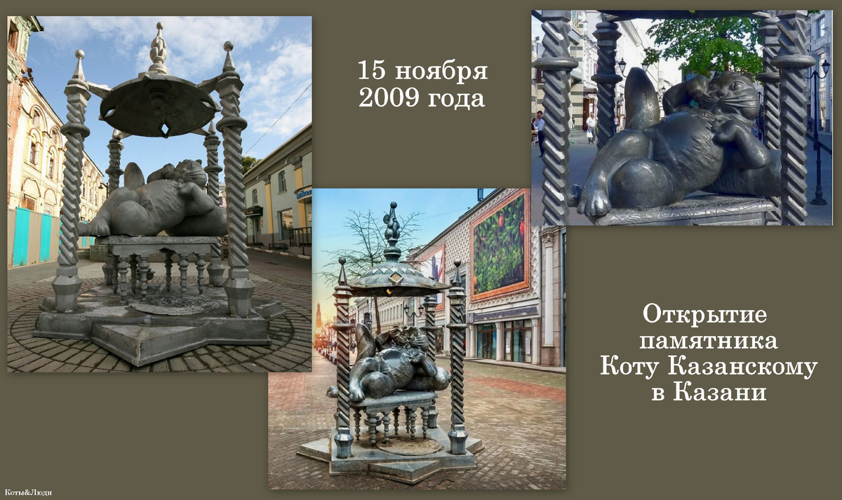 Коллаж автора