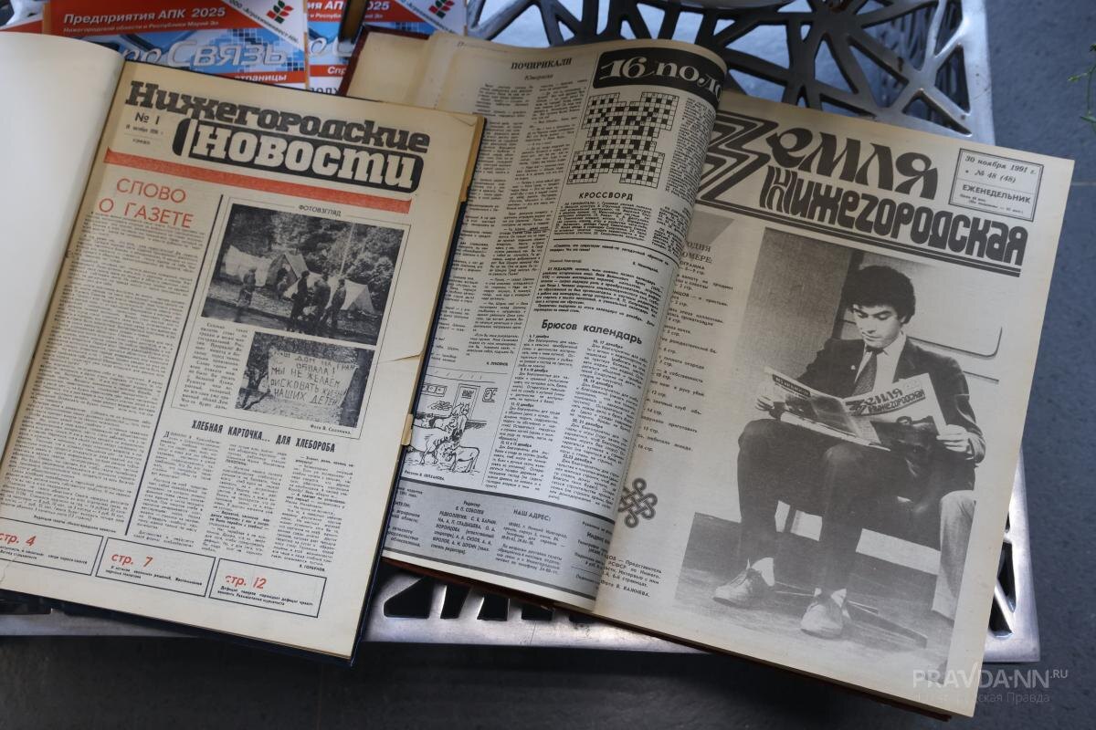    Коллективы редакций отмечены региональными и профессиональными наградами