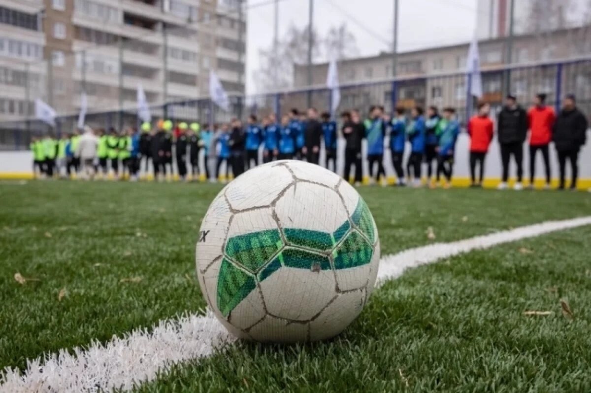    В Екатеринбурге открыли ещё одну многофункциональную спортплощадку