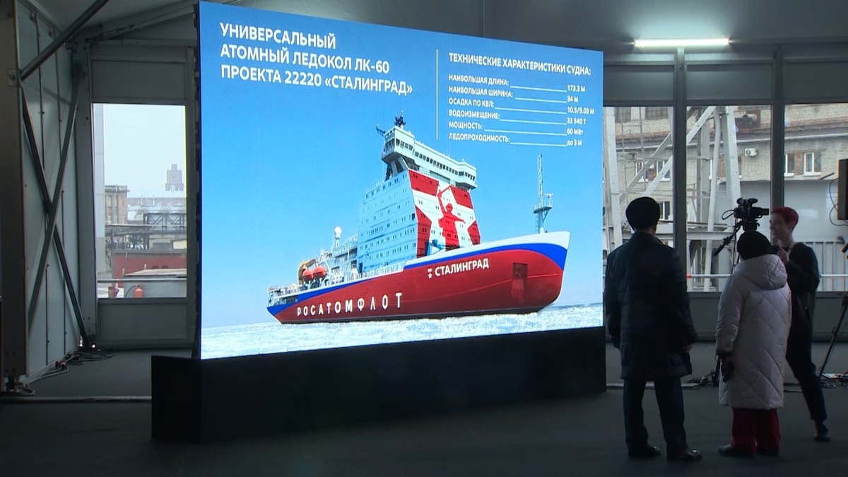    Студенты из Югры могут принять участие в строительстве ледокола «Сталинград»