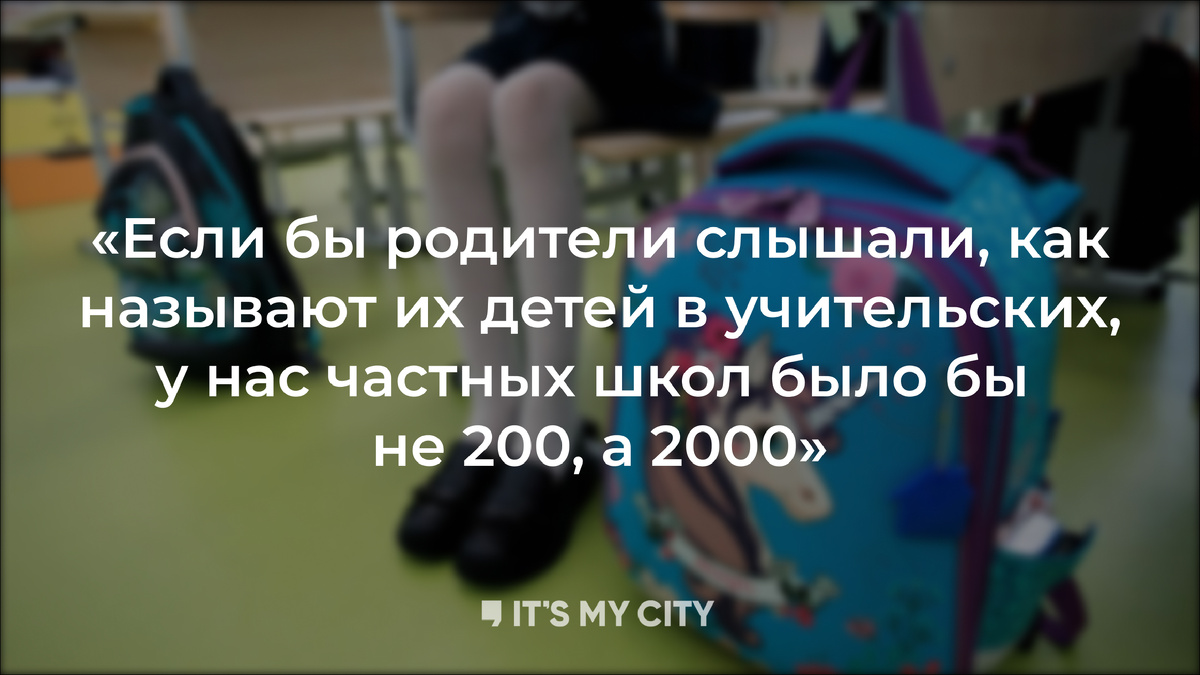 Фото: It's My City