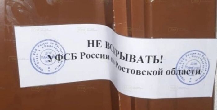 Иллюстрация: © «Панорама»