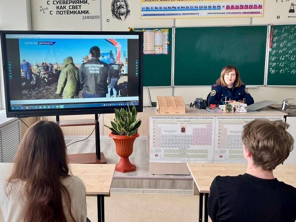    Фото: пресс-служба следственного управления СК России по Херсонской области