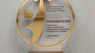    Кубань Сегодня Юлия Виноградова