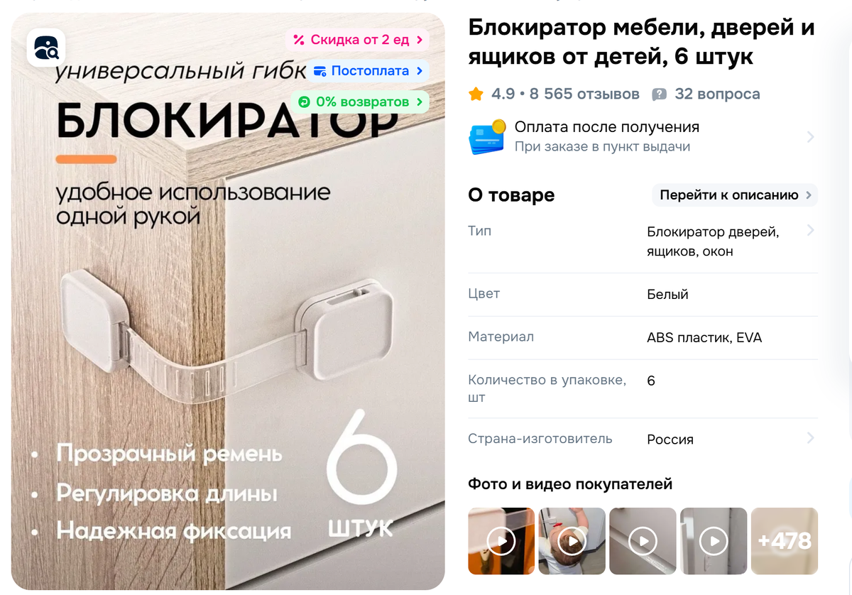 Источник: ozon.ru