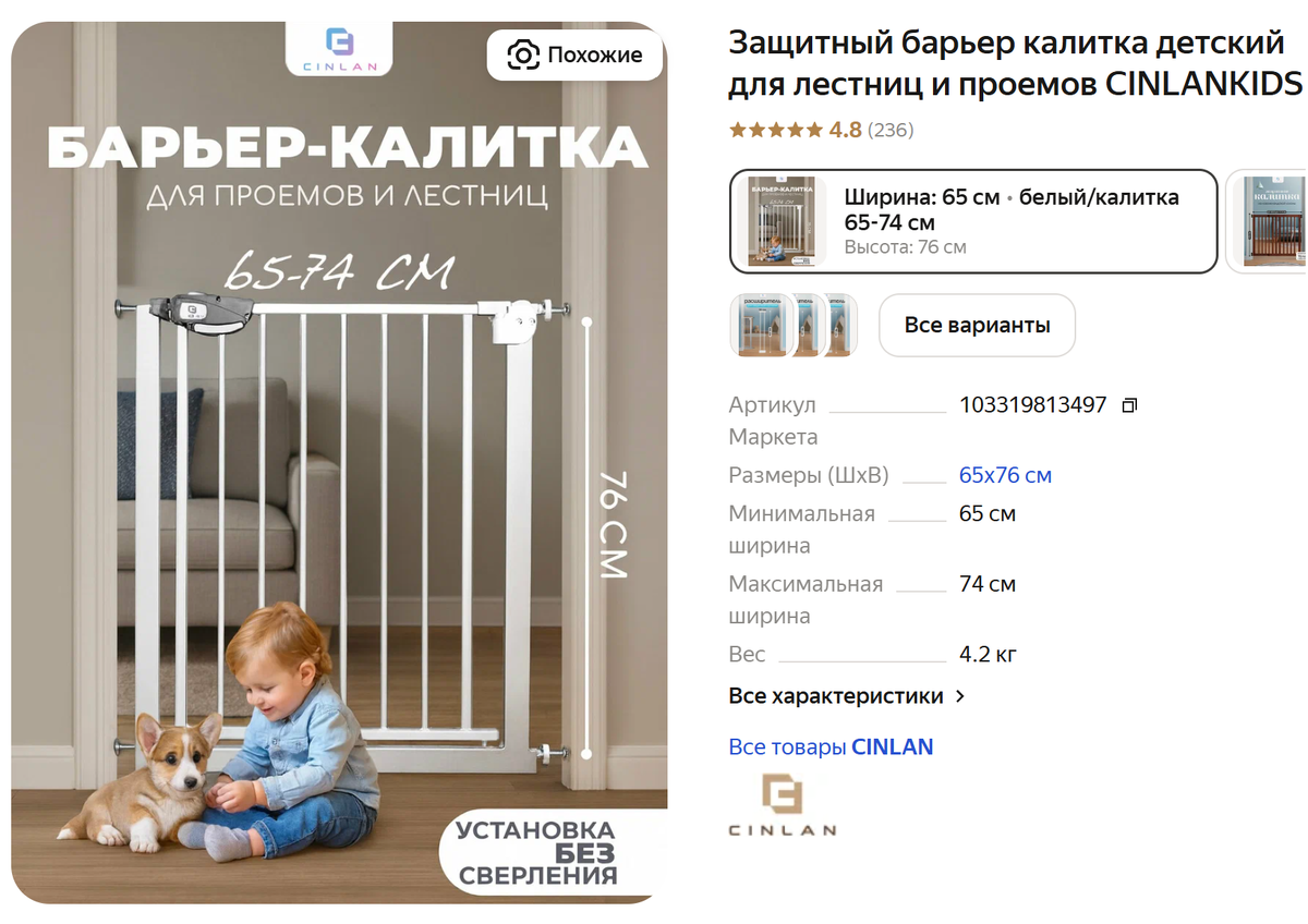 Источник: market.yandex.ru