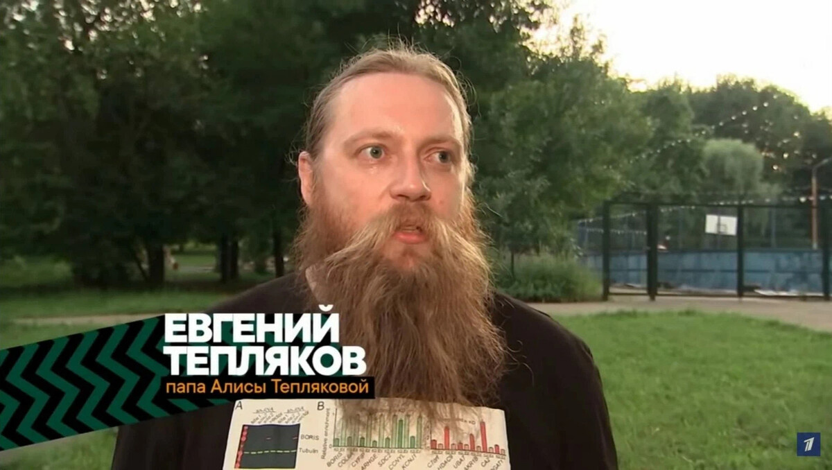 Фото из открытого источника Интернета