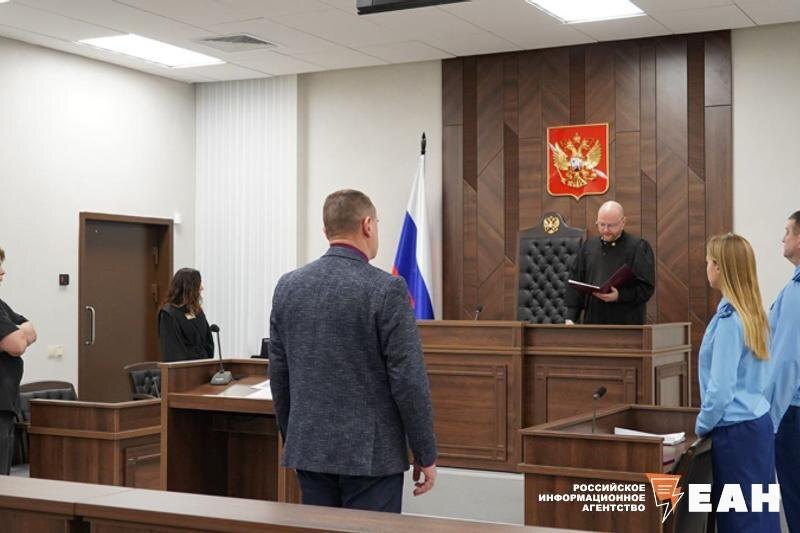    ЕАН. Судебное заседание