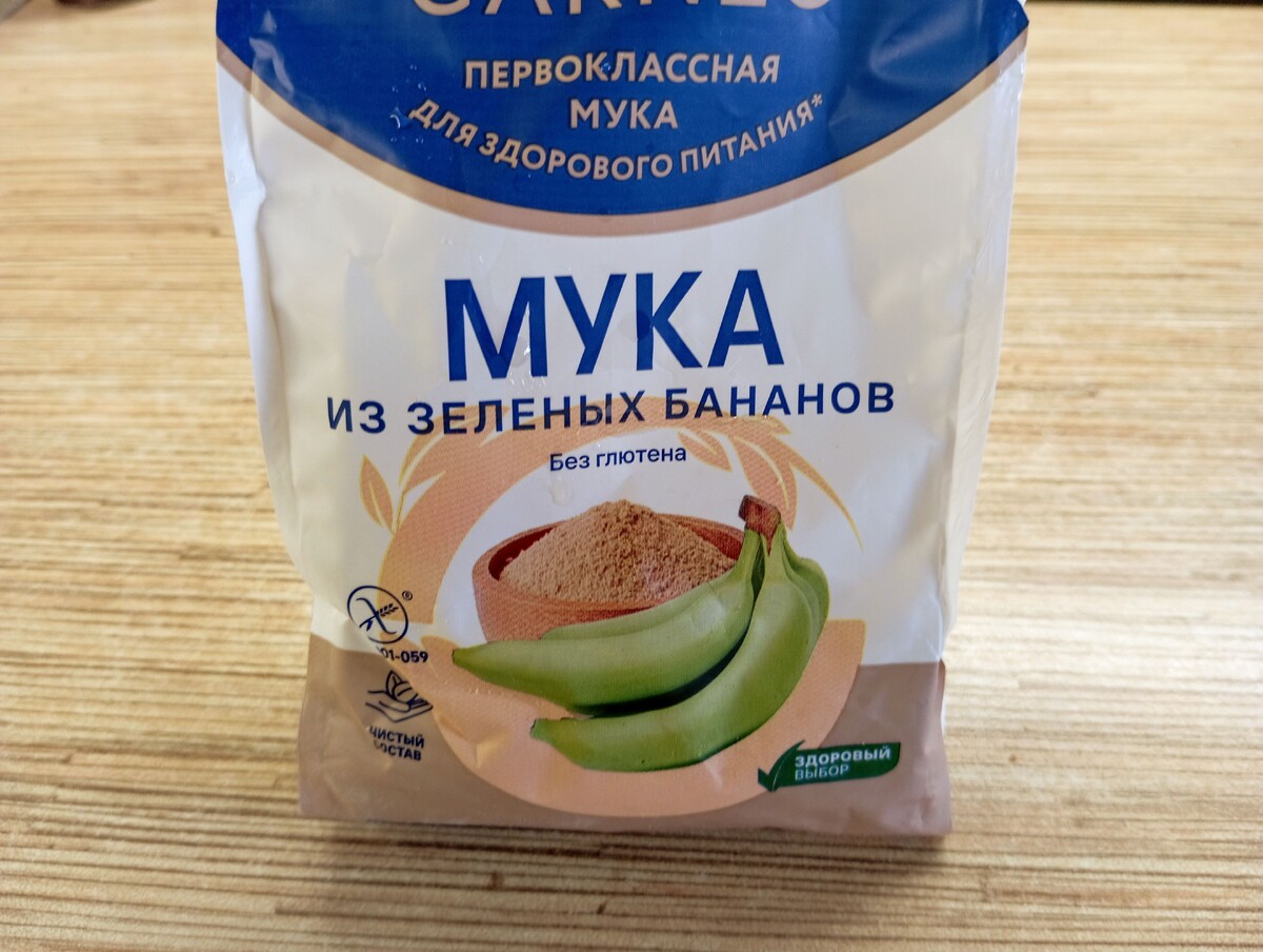 А главное  - без глютена