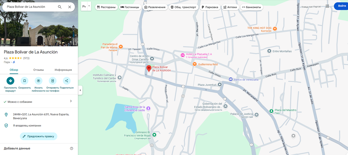 За жемчугом всем сюда.