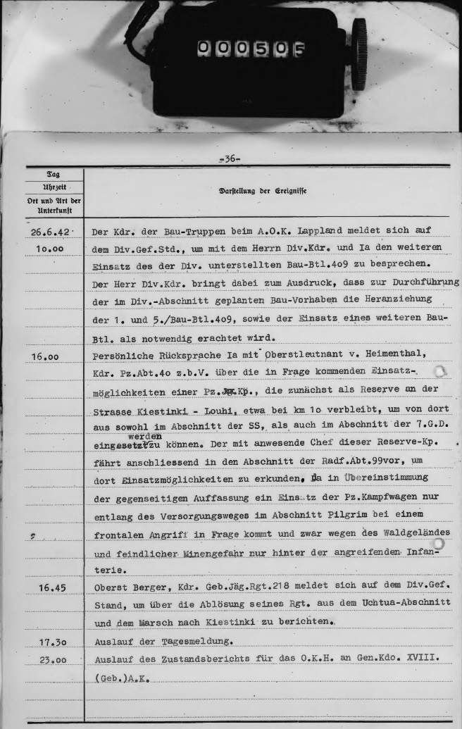 Скан ЖБД, три листа