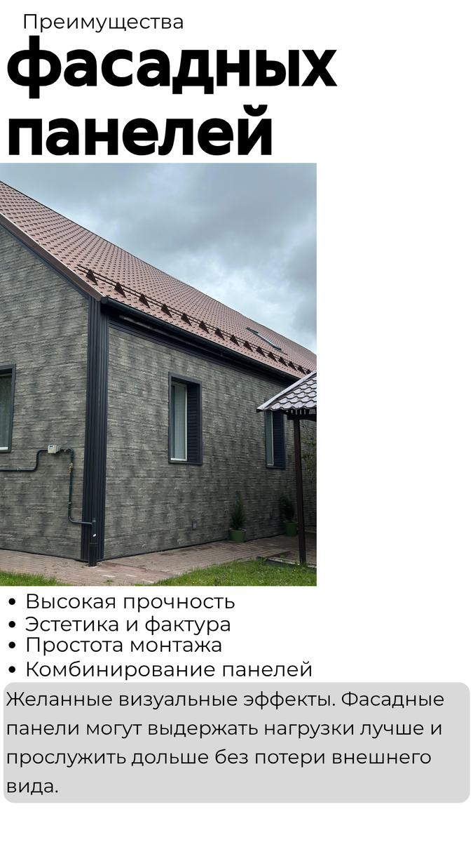 Что же выбрать ?