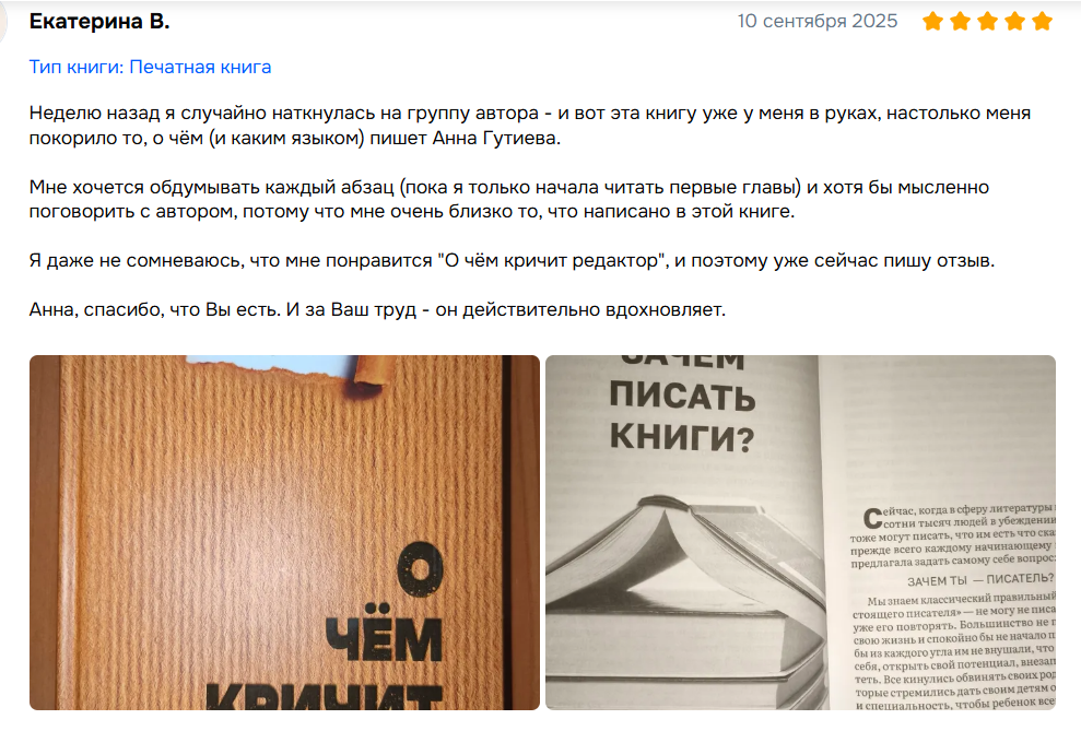 Листайте карусель