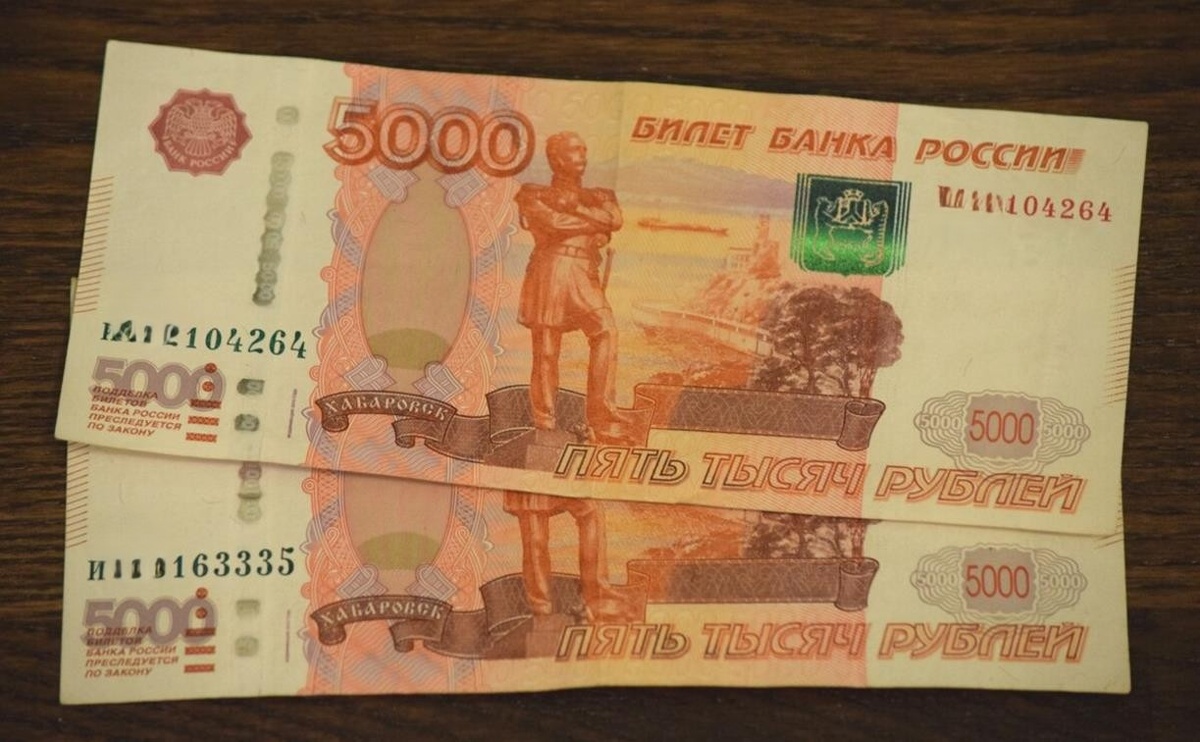 10 тысяч рублей