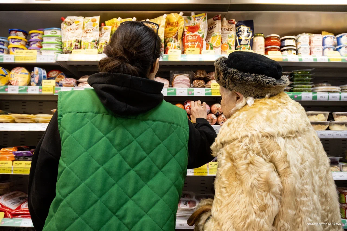 Фото из архива rugrad 