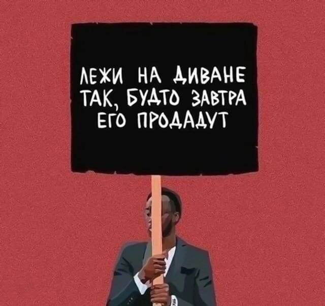 Это про нас 🤣